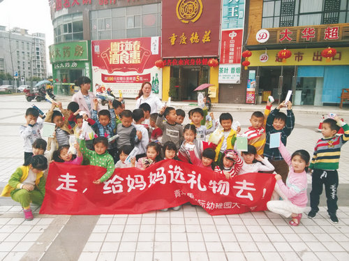 社会实践活动